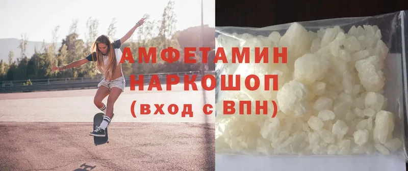 закладка  Пермь  Amphetamine Розовый 