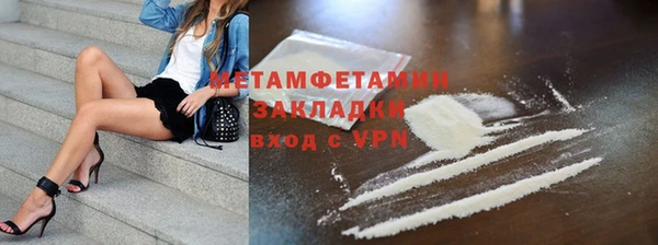 COCAINE Бородино