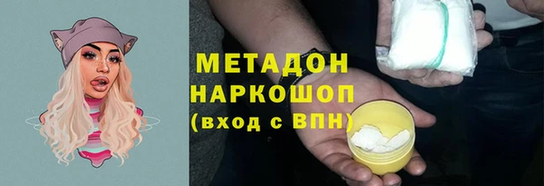 прущая мука Бронницы