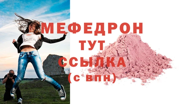 прущая мука Бронницы